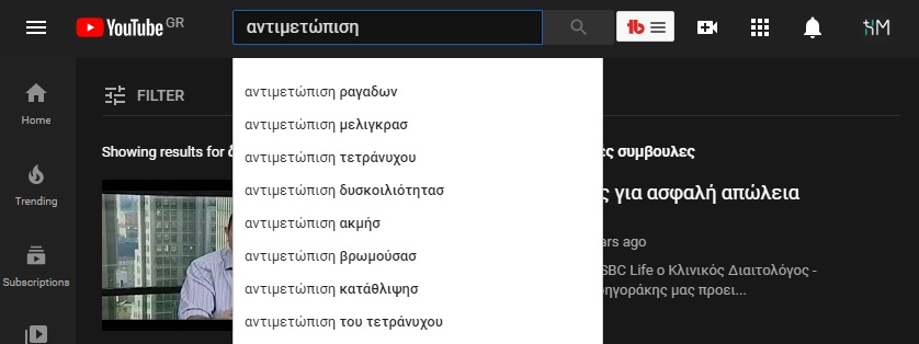 youtube-search